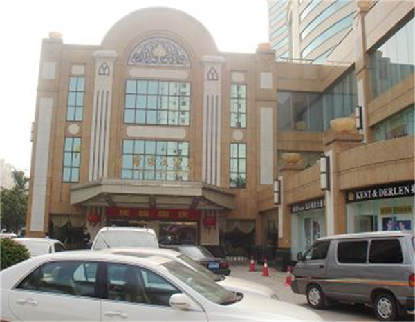 珠海机场大酒店