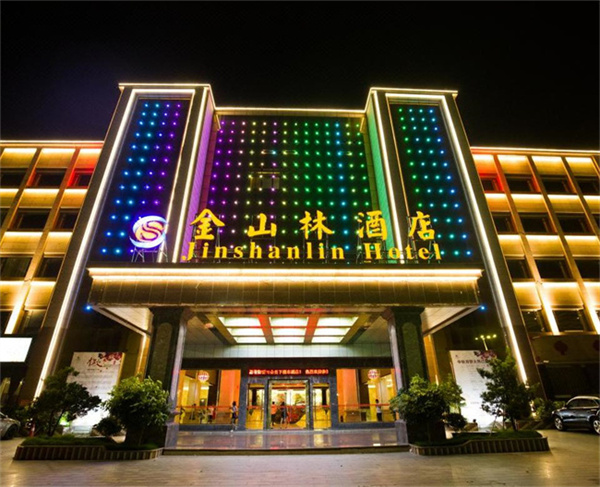 珠海金山林酒店