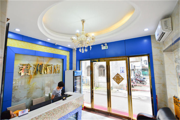 珠海君利酒店