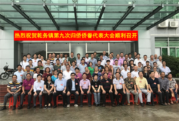 珠海市斗门乾务镇政府