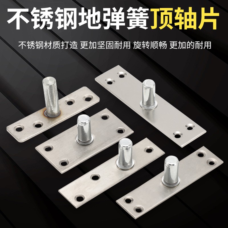 玻璃门顶轴不锈钢地弹簧门上轴