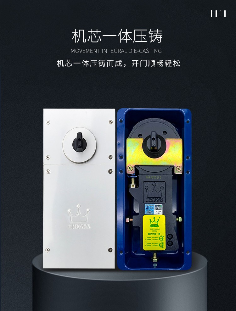 上海皇冠H220B玻璃门地弹簧