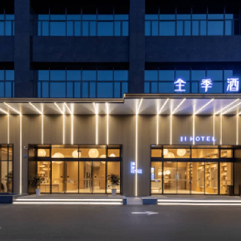 如家精选酒店(珠海拱北口岸店)